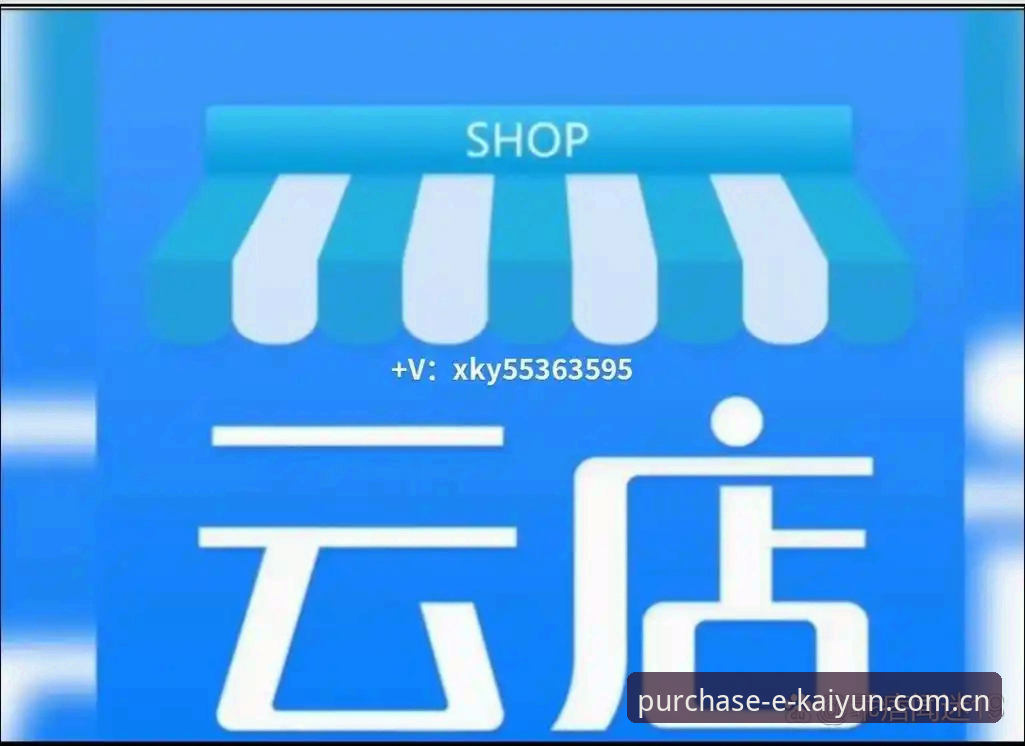 新版开云在哪买注册通道 新版开云在哪买注册通道操作教程:从找入口到完成验证的完整记录