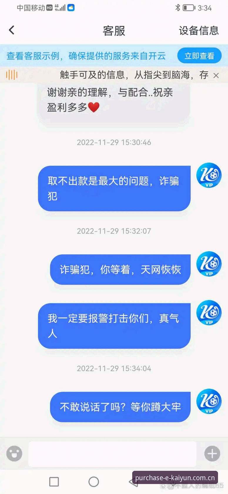 新版开云在哪买新版首页 开云体育平台新版首页实用指南:快速掌握赛程数据与功能更新
