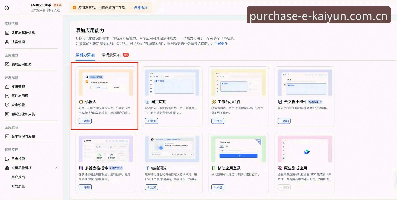新版开云在哪买注册通道官方下载 新版开云在哪买注册通道官方下载全面解析:从实际场景看清内部门道