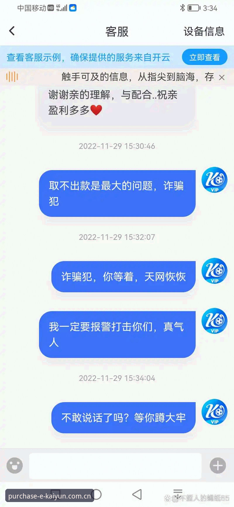 新版开云在哪买更新日志 网站又改版了?开云体育平台这次更新,到底在更新什么